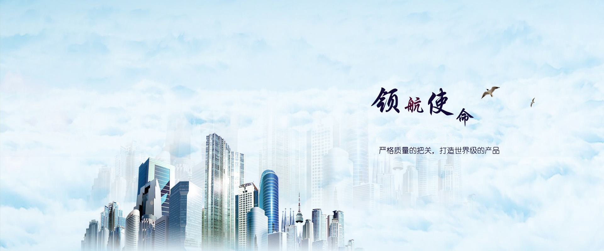 储能电柜配套铝材手机端横幅